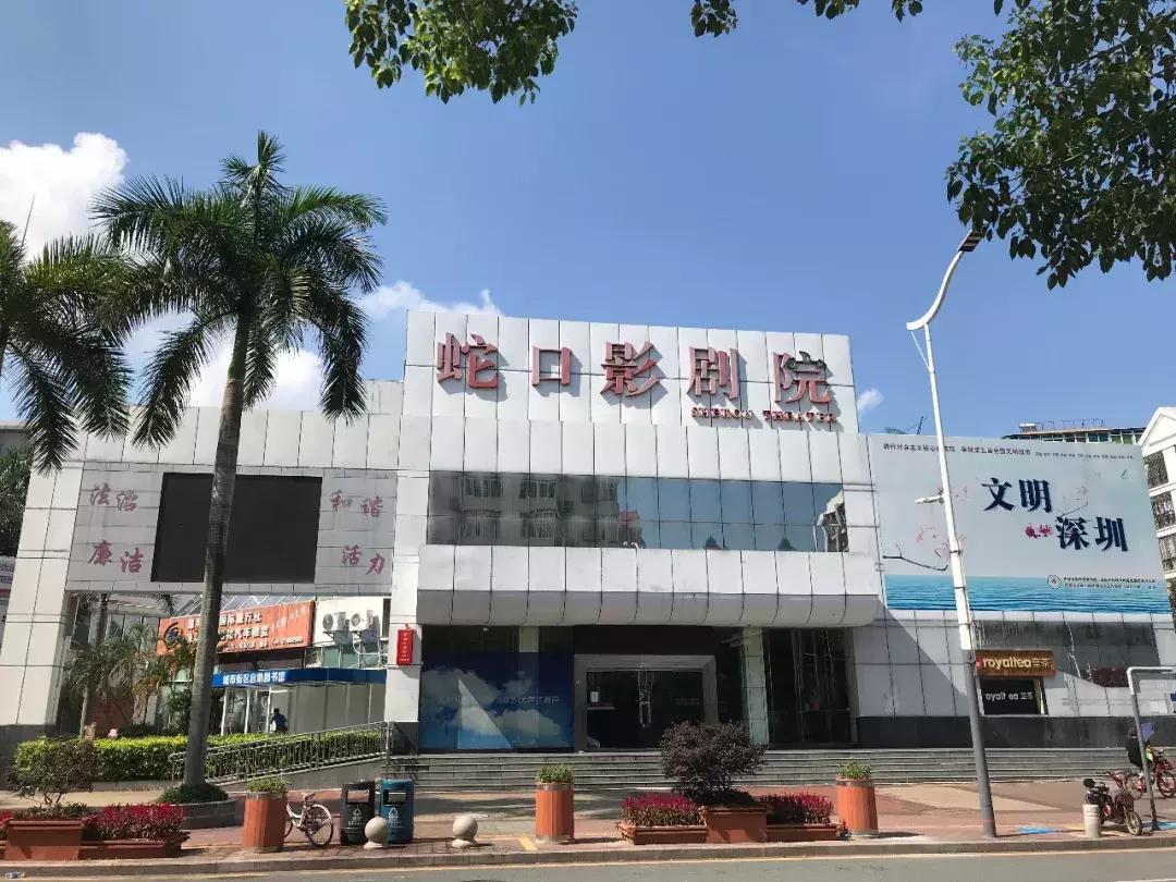 我在这7家藏身蛇口居民区的小吃店，吃胖了5斤！