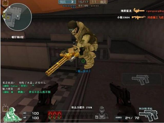 17年cf老兵专属回忆录,曾经的cf老兵回忆录