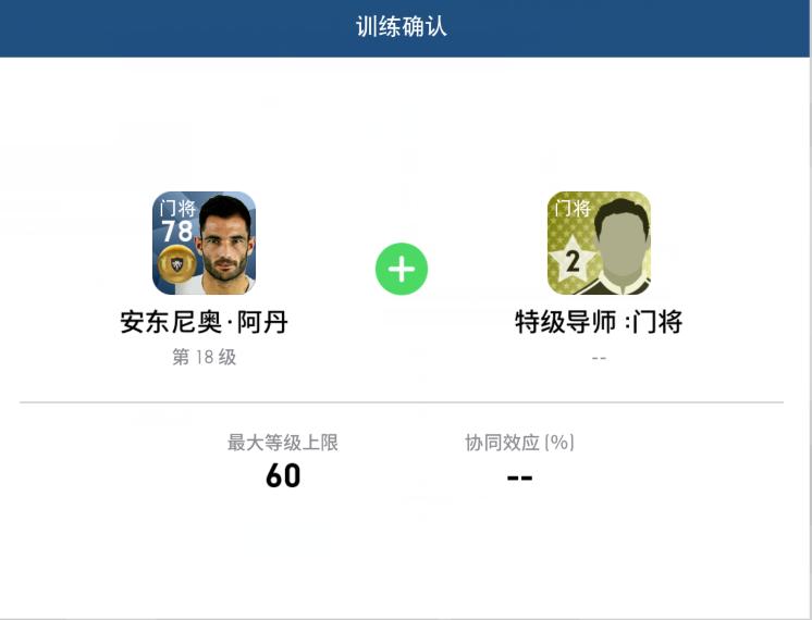 实况足球本周精选姆巴佩,实况足球最新版本精选姆巴佩