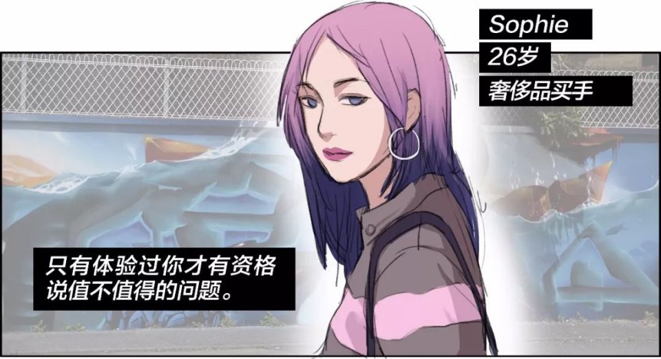 见过世面女孩有多强大,女生见过世面多重要