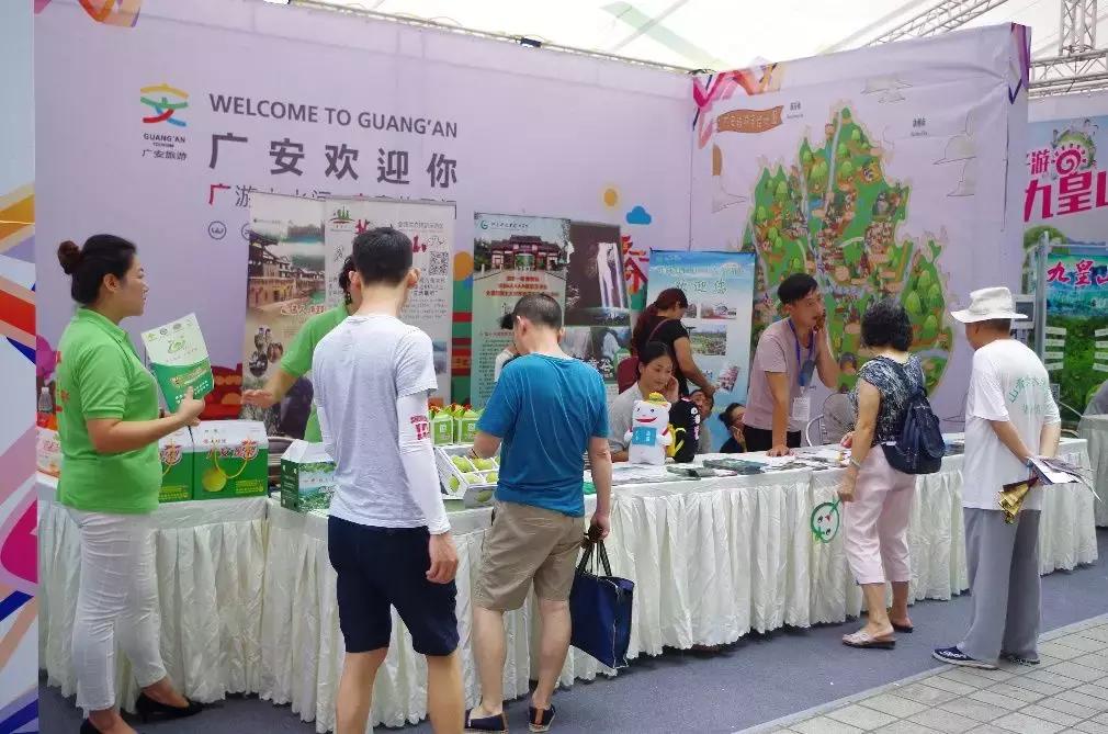 第二届重庆避暑旅游文化节,重庆市第二届乡村旅游避暑季