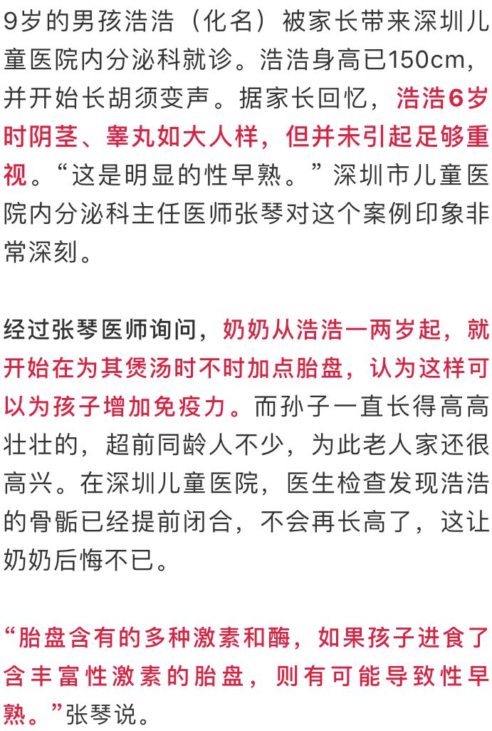 9岁男孩长胡须还能长高吗,9岁男孩长出小胡子正常吗