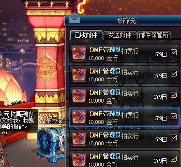 dnf工作室靠什么挣钱,dnf年收入百万的游戏商人