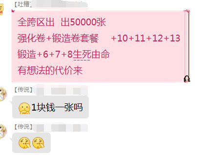 dnf工作室靠什么挣钱,dnf年收入百万的游戏商人