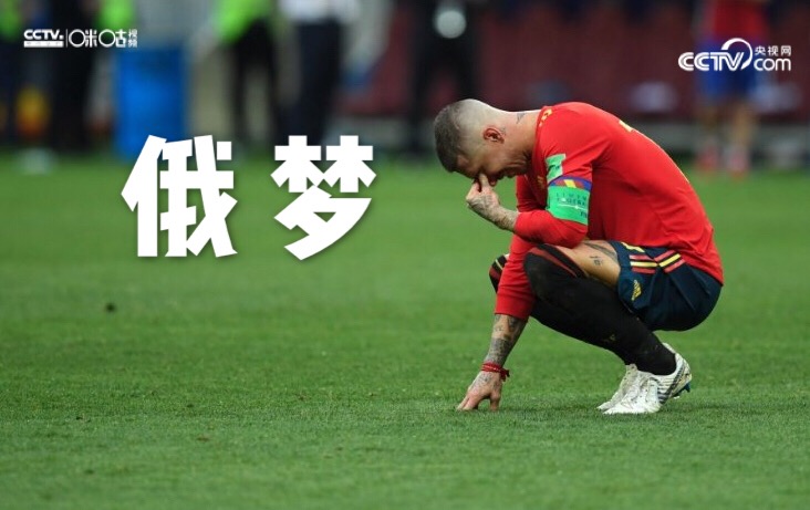 伊涅斯塔会被西班牙开除吗,伊涅斯塔退出巴塞罗那去哪里了