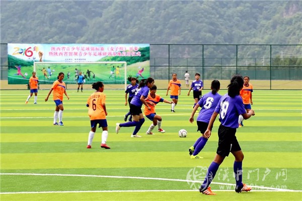 留坝县足球基地,留坝县小山沟足球