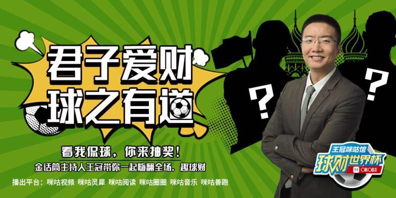 泛娱乐财经,泛娱乐综艺