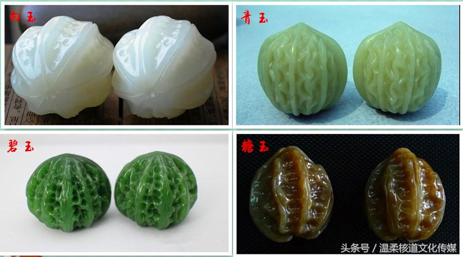 魔鬼核桃是什么,魔鬼核桃