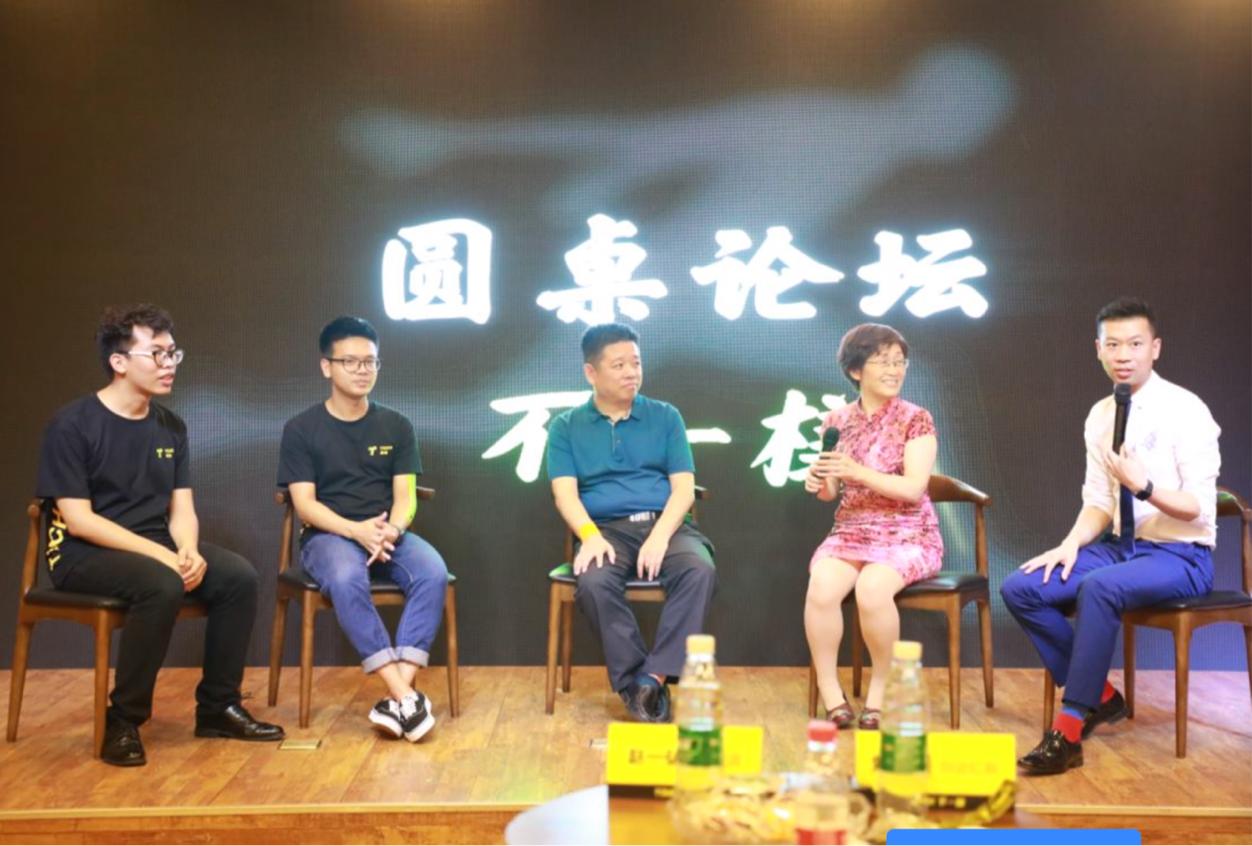 创业论坛|90后华科男以时代颠覆者的姿态弘扬中医文化