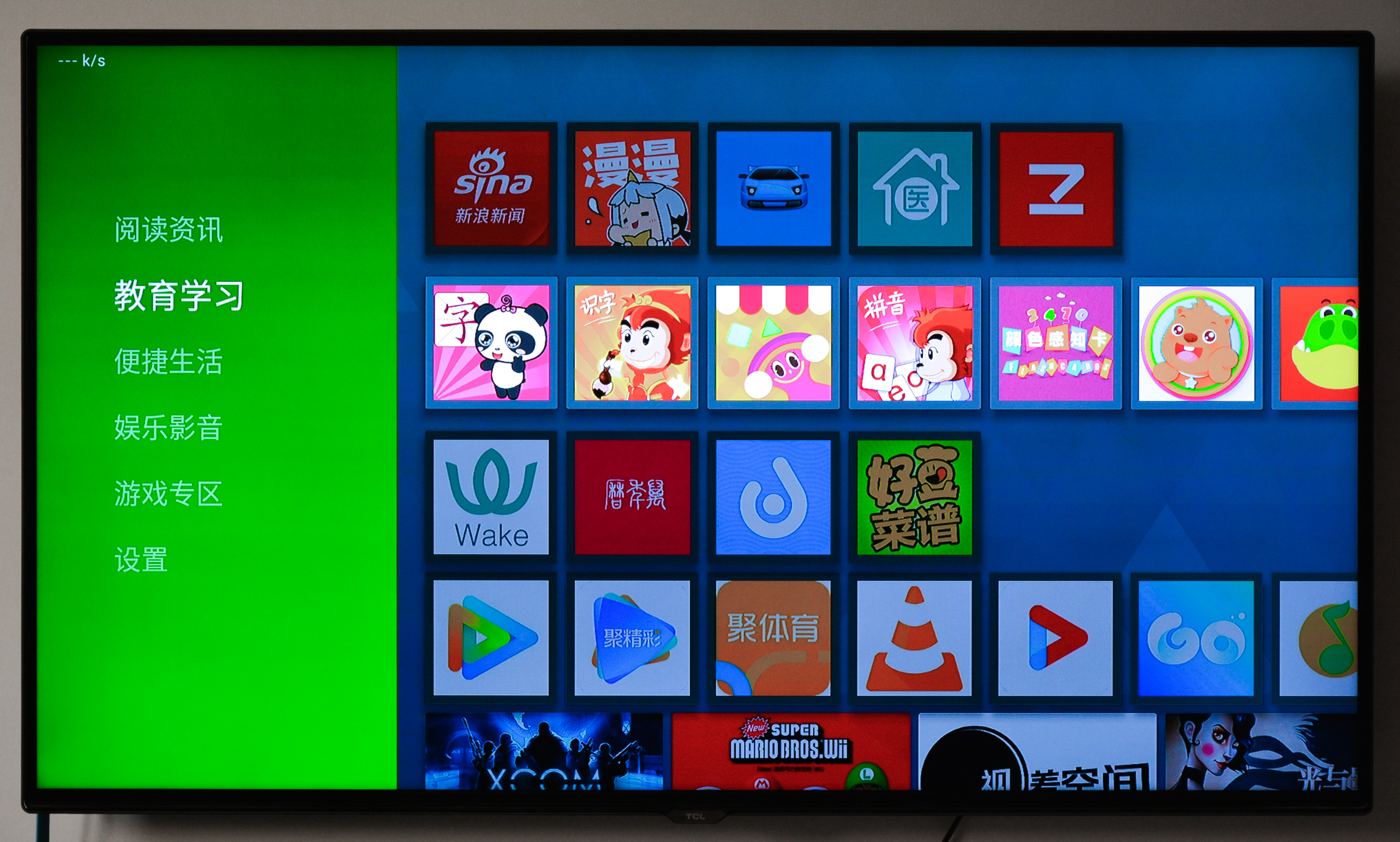 客厅娱乐中心,nvidiashieldtvpro2019款评测