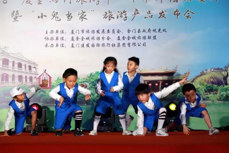 厦金旅游节,厦金两门旅游节启动