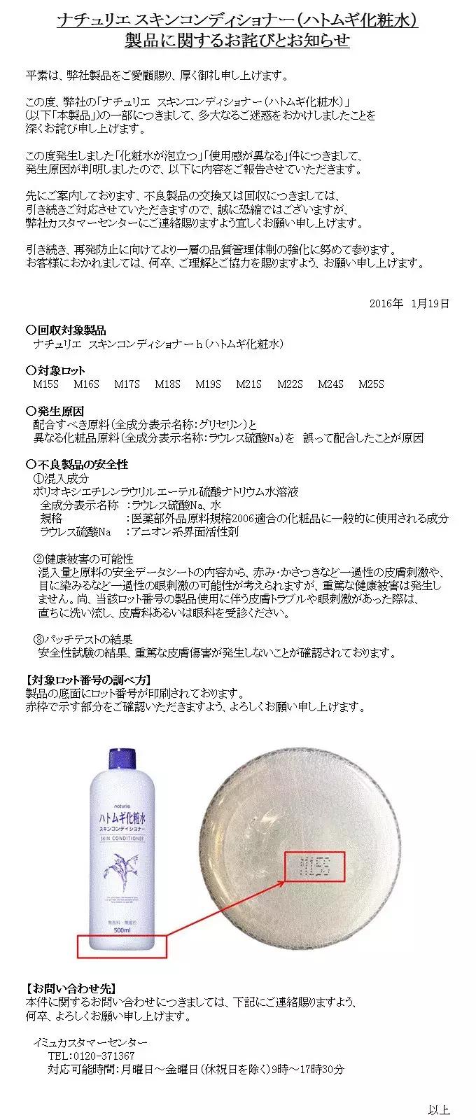 细数所谓的网红爆款化妆品,雷品吐槽用一次就闲置的化妆品