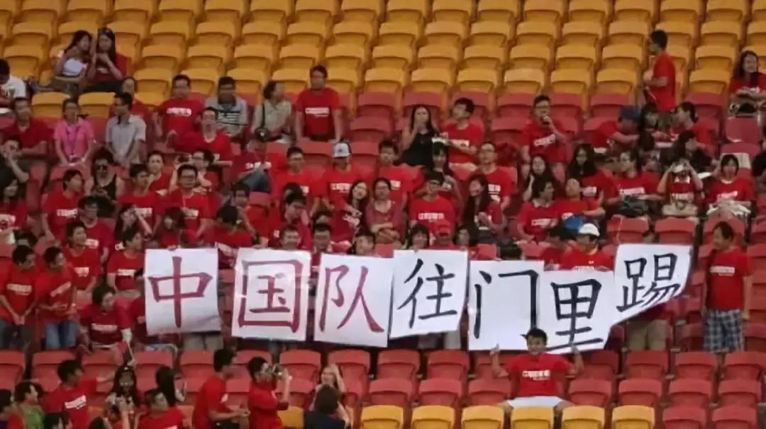 期待国足再创辉煌的那一天,假如有一天国足能打进世界杯