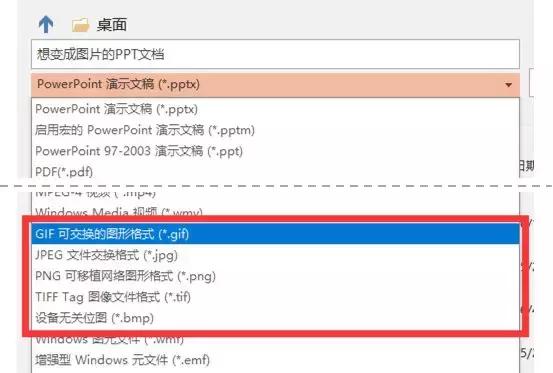 ppt自带自动排版,ppt自带几种版本