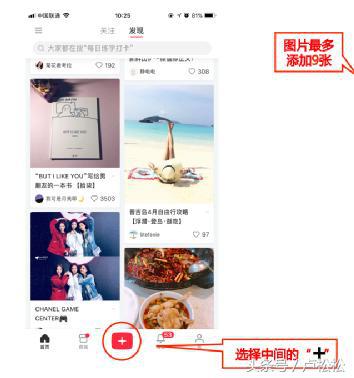 推广引流小红书,小红书怎么找客源最快最有效