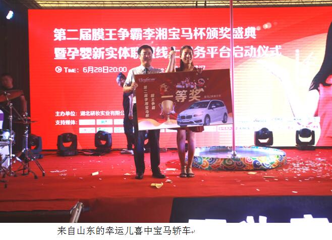 长江商报联手研妆实业打造校园直聘平台