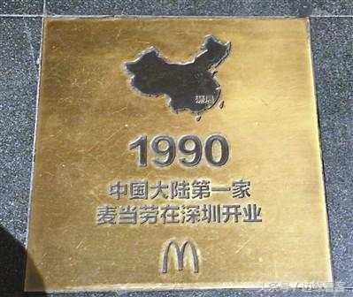 金拱门的汉堡包,金拱门麦当劳汉堡包