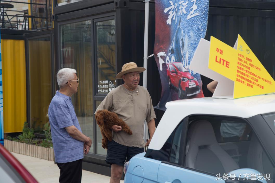 北汽新能源出征环青赛收获满满,北汽集团足球比赛