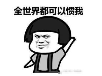 6条笑话:首次上大学,父亲开车送我,一直给我送到宿舍门口