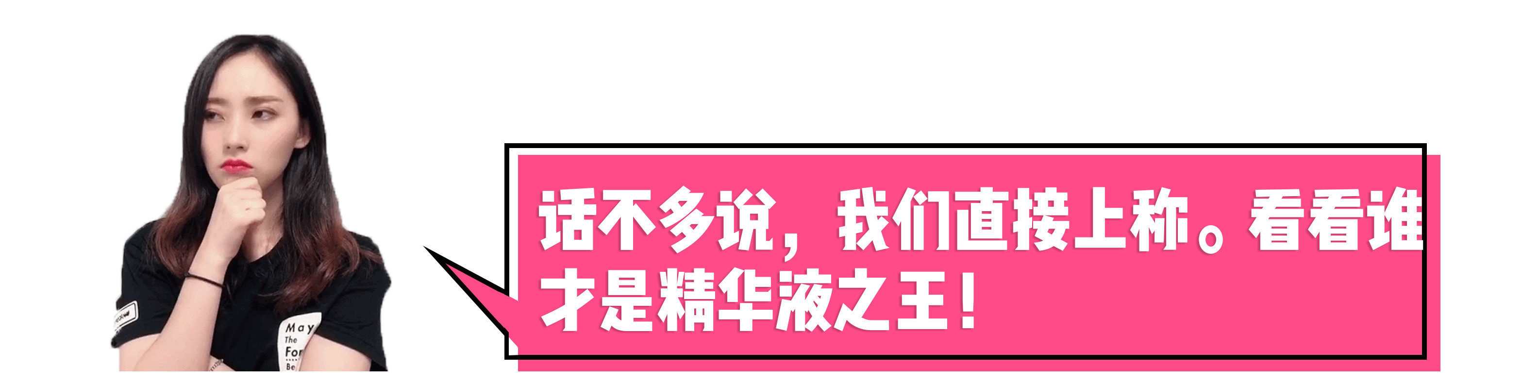 公认最好用的10大网红面膜,网红固体清洁面膜好用吗
