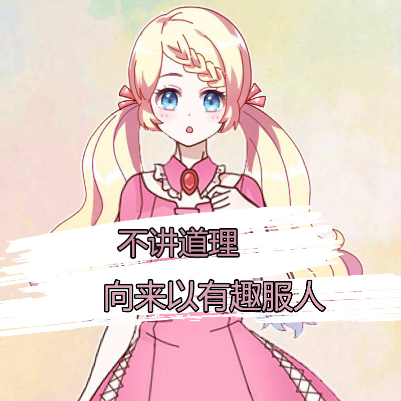 具有高级感的qq个性签名,以前的qq个性签名笑死了