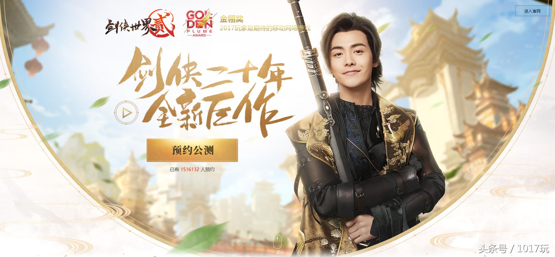 七月一周新游资讯：腾讯又卖情怀，网易继续点燃世界杯热