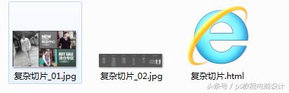 ps淘宝手机店铺装修视频教程,淘宝美工ps店铺装修教程