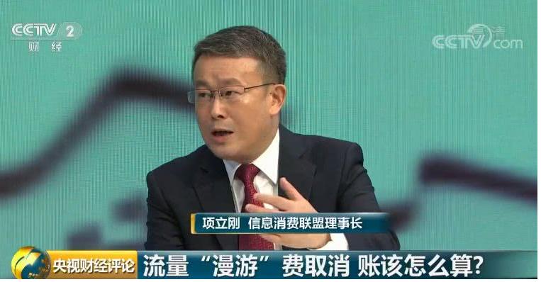 国内漫游流量费,国内流量开流量漫游有额外费用嘛