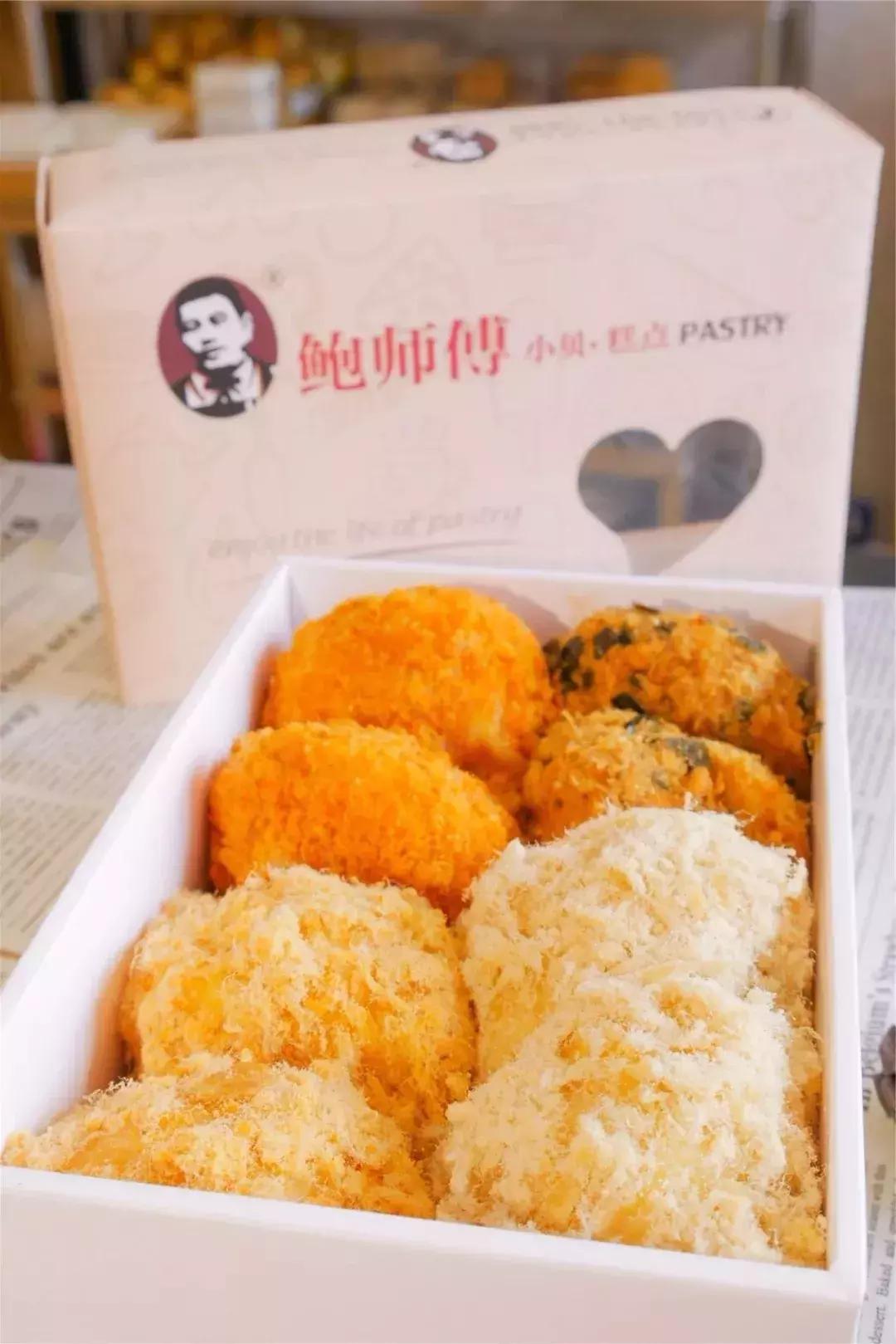 太原茂业鲍师傅团购,太原鲍师傅茂业店