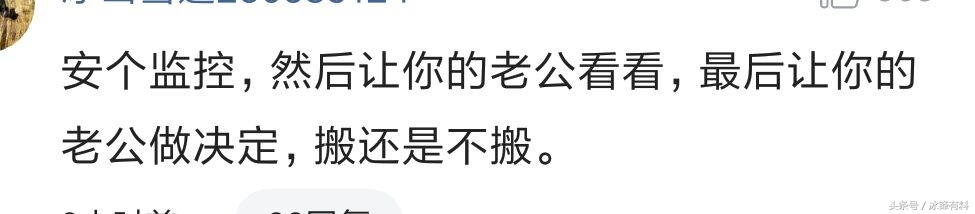 全职妈妈，公公顺手摸我，你会怎么做？网友：这种老公还留着干嘛