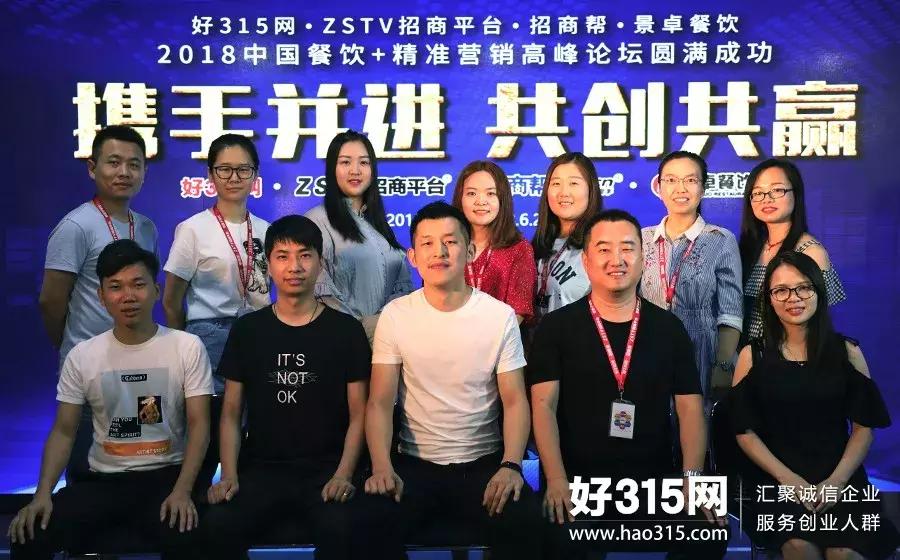 2021中国连锁餐饮高峰论坛,2019中国连锁餐饮原创影响力峰会