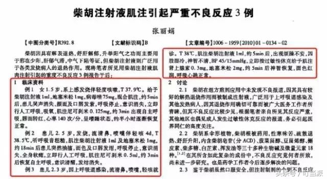 被列入黑名单的儿童药,6类药值得家长警惕的儿童用药
