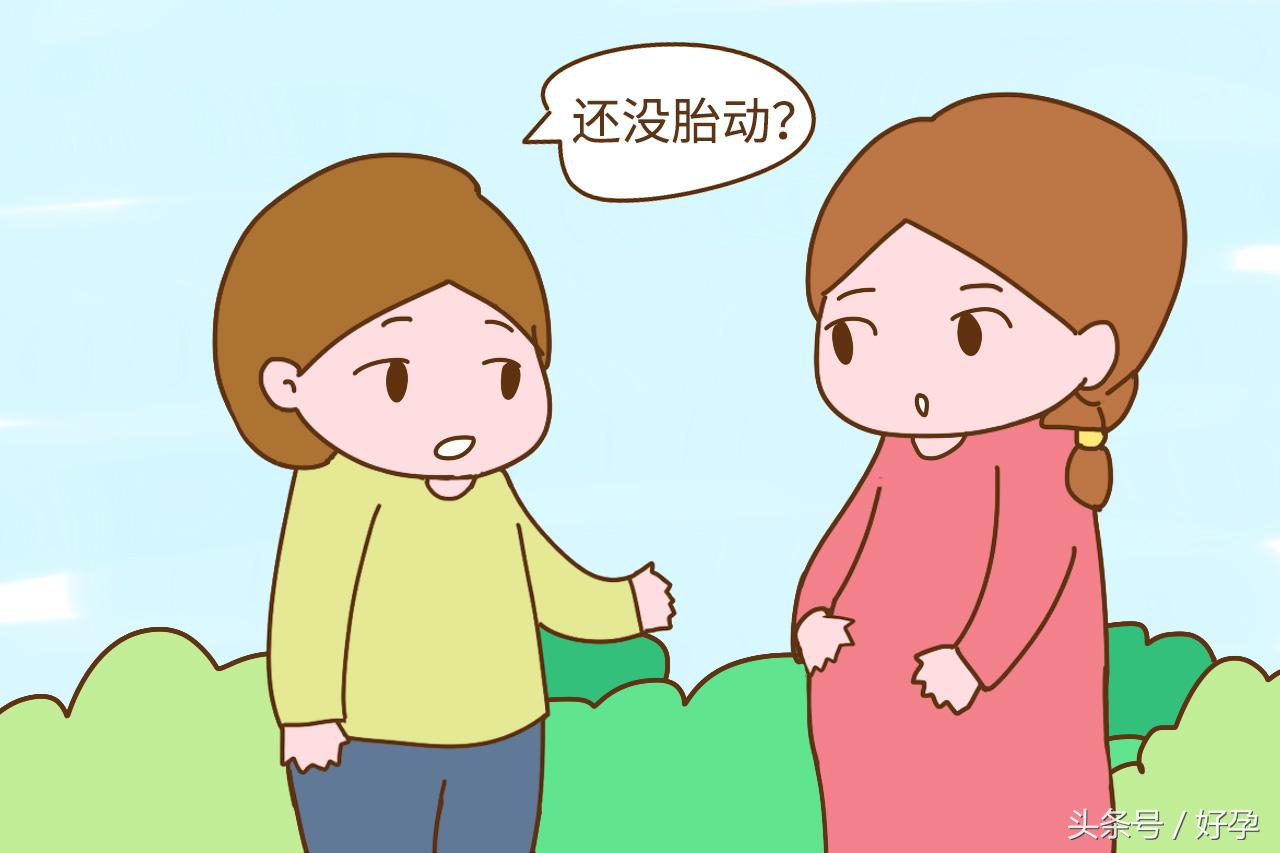 怀孕宝宝胎动都有哪些症状,孕期胎动最早出现时是什么感觉