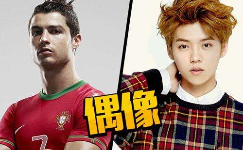 很多明星熬夜,世界杯陈奕迅和鹿晗