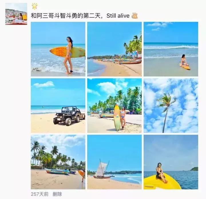 旅行中如何优雅的发朋友圈,出国旅行回家怎么发朋友圈