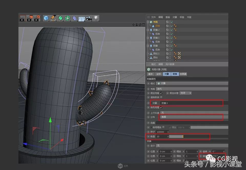 c4d动漫角色建模教程,c4d建模和maya建模对比