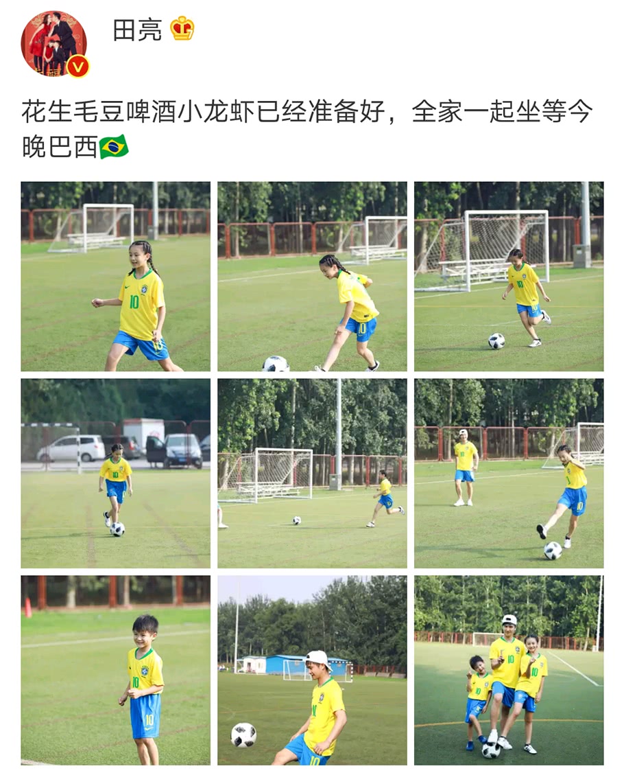 田亮晒森碟小亮仔美照,田亮对小亮仔森碟态度