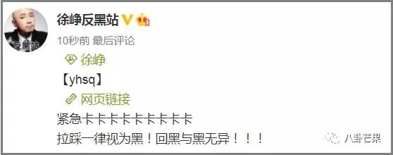 哈哈哈看徐峥的超话笑到头掉：哥哥头发都没了，他只有我们！