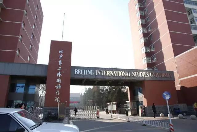 FUN｜北京高校江湖，这些诨号您听闻过几个？