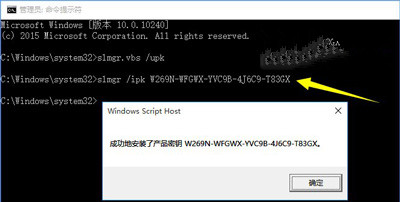 win10激活密钥激活不了怎么办,win10家庭版升级到专业版激活密钥