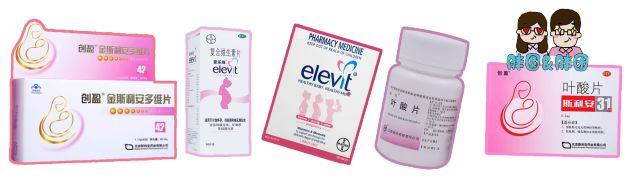 备孕吃哪种叶酸效果最好医生推荐,备孕最好的叶酸