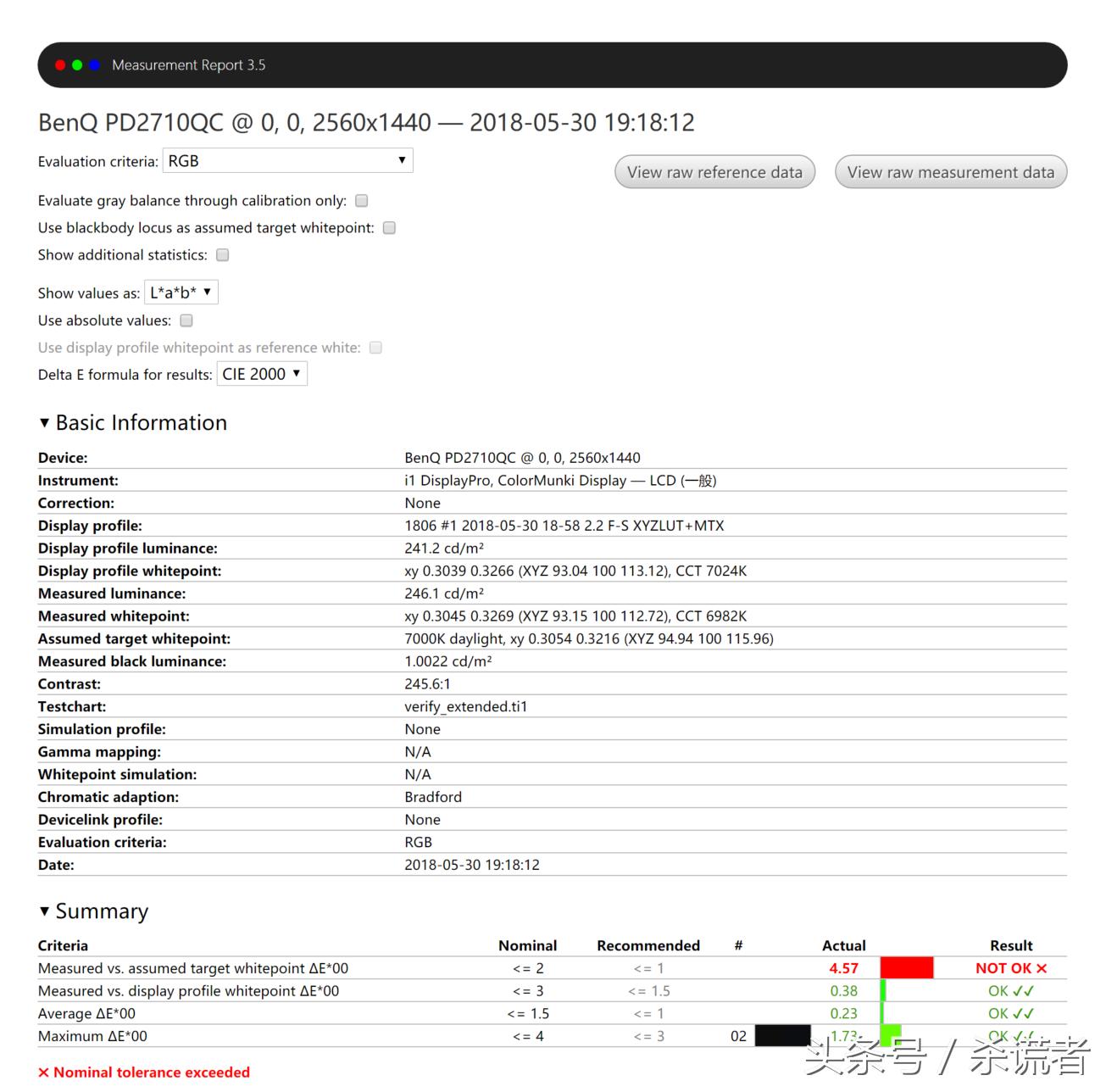 明基pd3220u专业显示器体验,明基PD2706U设计显示器