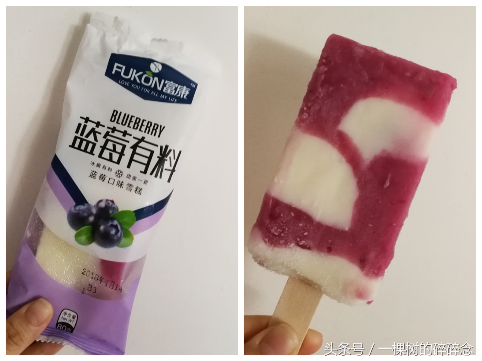 试吃四种酸甜苦辣冰淇淋,品尝各种冰淇淋哪种最好吃