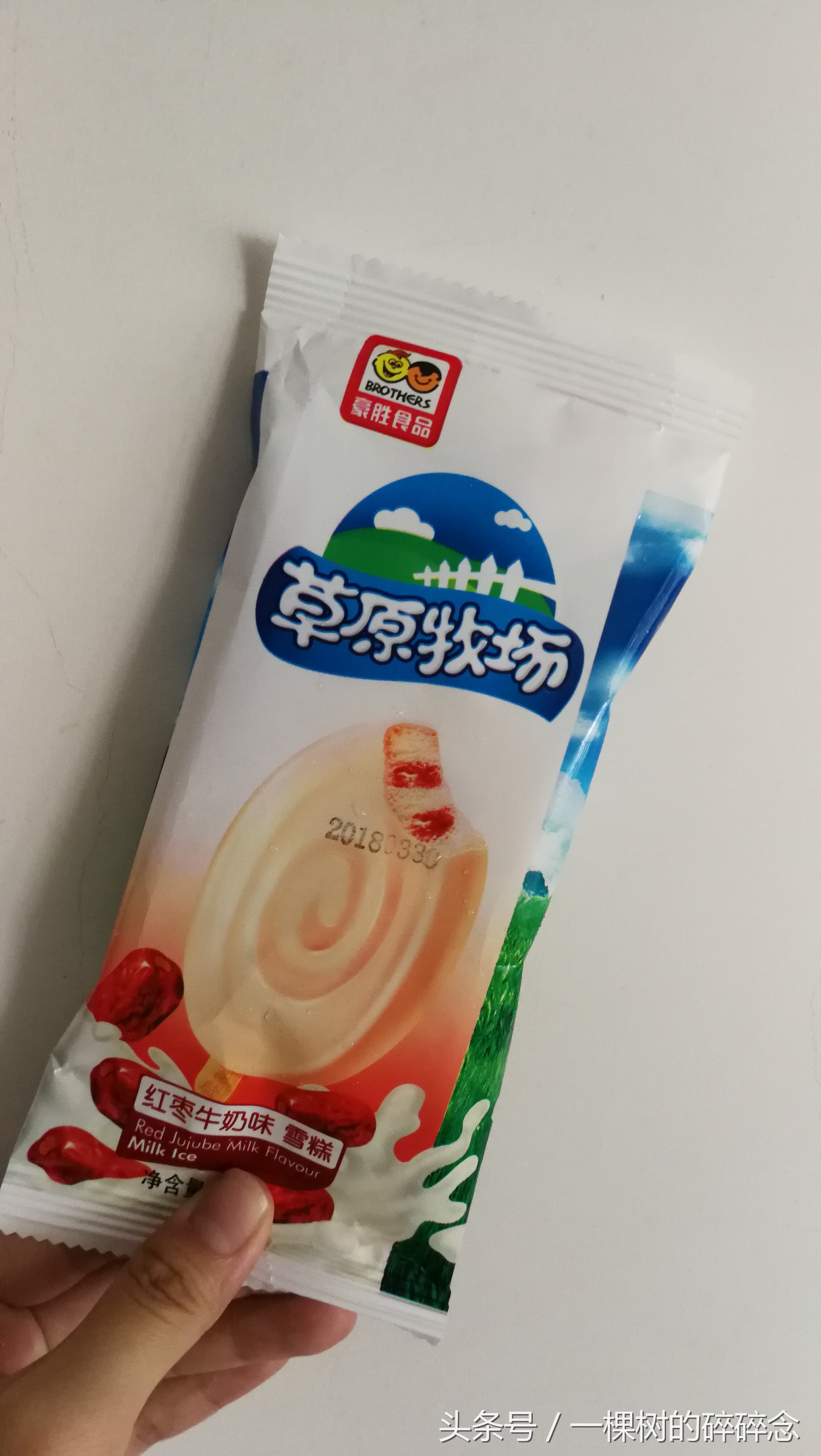 试吃四种酸甜苦辣冰淇淋,品尝各种冰淇淋哪种最好吃