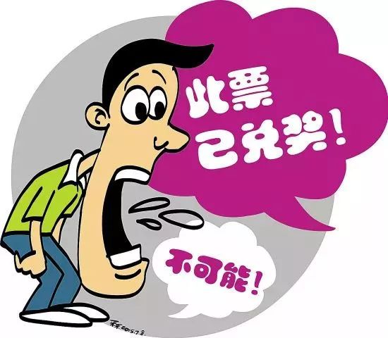 冒领他人彩票构成什么罪,彩票站冒领他人大奖彩票犯法吗