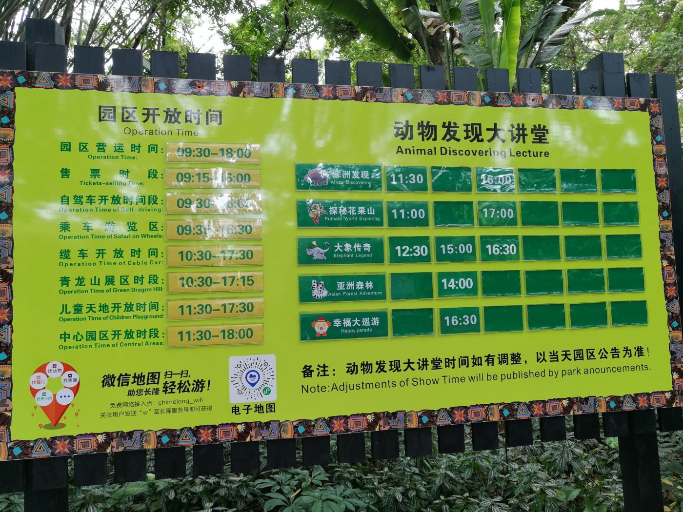 广州长隆野生动物世界旅游攻略,广州长隆野生动物王国攻略