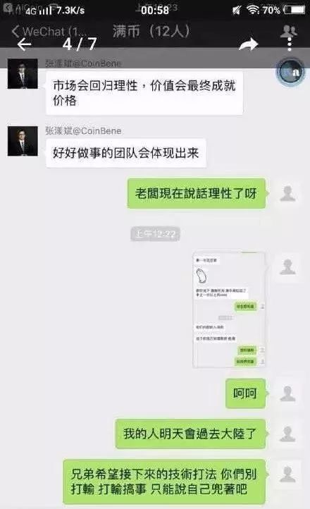 繁荣背后的危机讲解,繁荣背后的泡沫