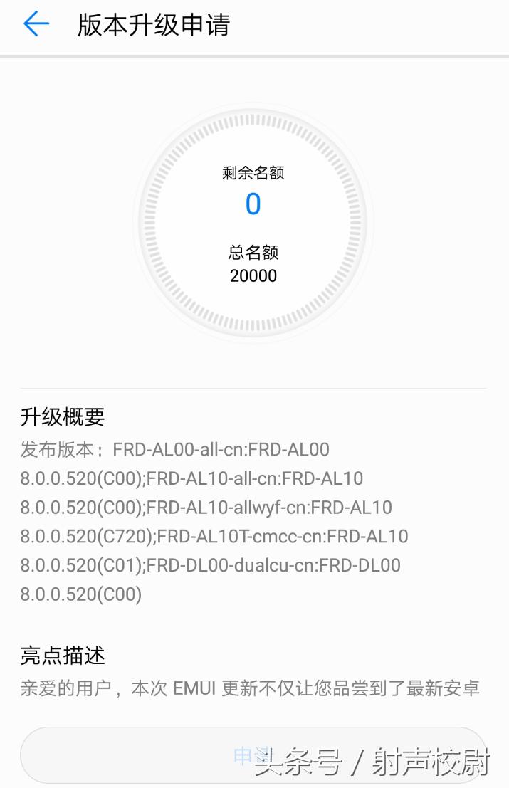 手机系统更新失败双清也没用,mate40升级鸿蒙需要双清吗