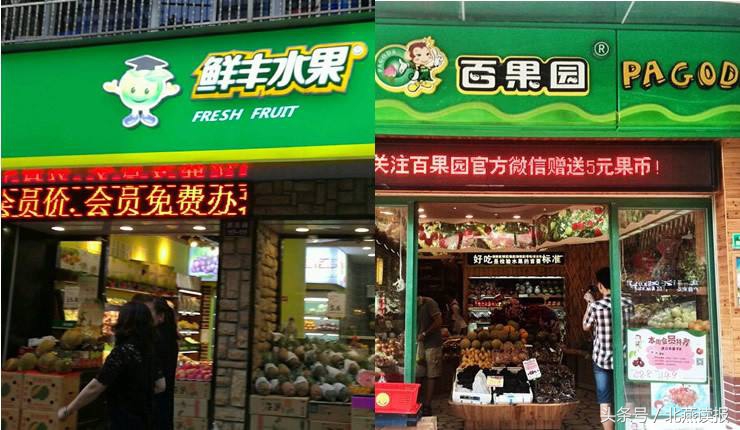 鲜丰水果核心优势,鲜丰水果发展