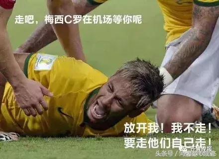 内马尔玩花式足球被揍,内马尔花式足球被揍